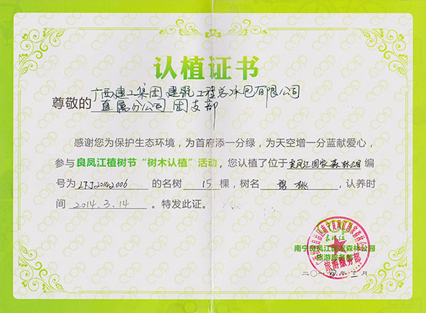 qy千亿-千亿(国际)唯一官方网站