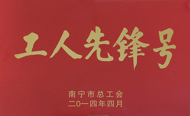 qy千亿-千亿(国际)唯一官方网站