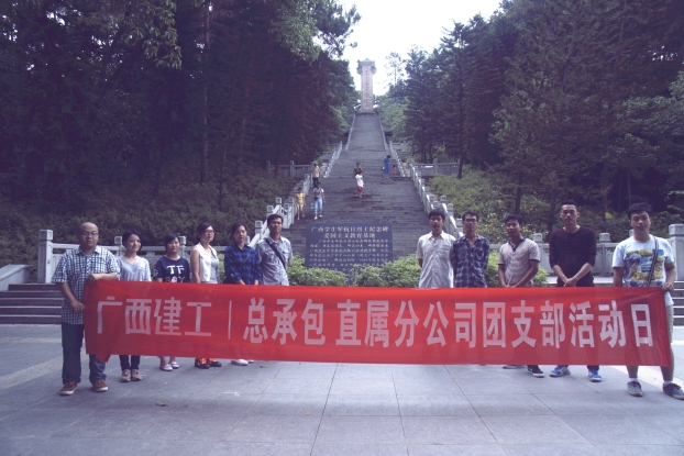 qy千亿-千亿(国际)唯一官方网站