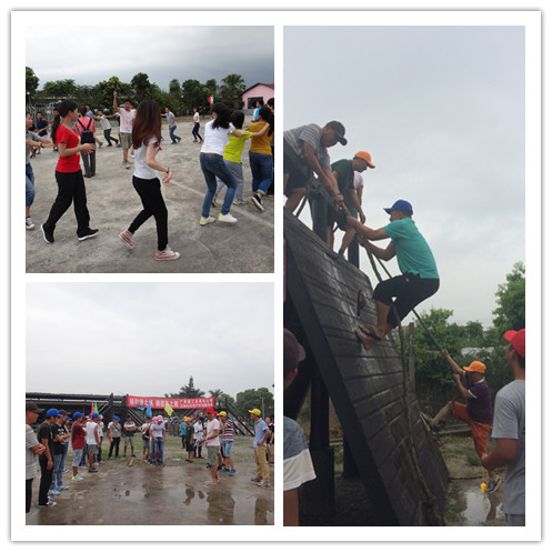 广西千亿国际总承包公司玉林分公司工会户外拓展活动剪影（2）