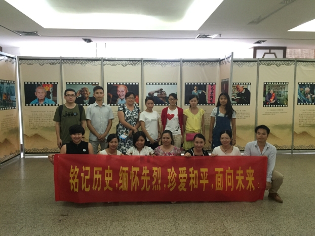 铭刻历史，，，，，思念先烈，，，，，珍爱清静，，，，，面向未来