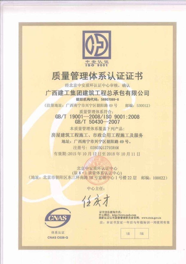 qy千亿-千亿(国际)唯一官方网站