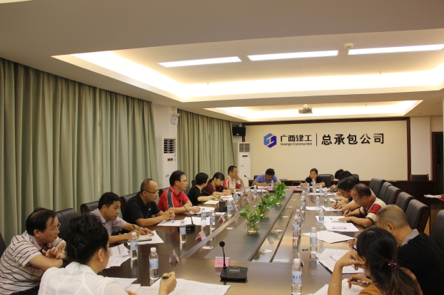 清欠事情例会现场