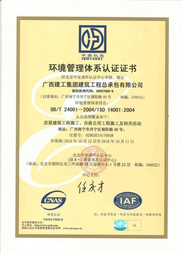 qy千亿-千亿(国际)唯一官方网站