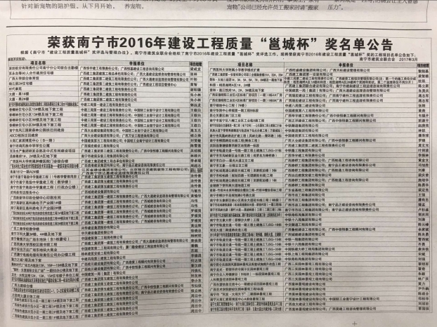 qy千亿-千亿(国际)唯一官方网站