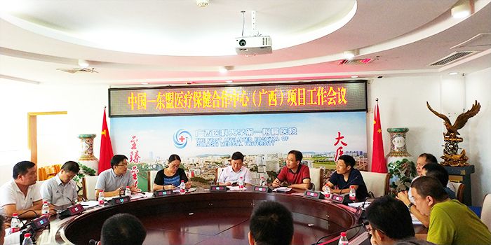 0808协调会现场。。。。。农结安摄.jpg