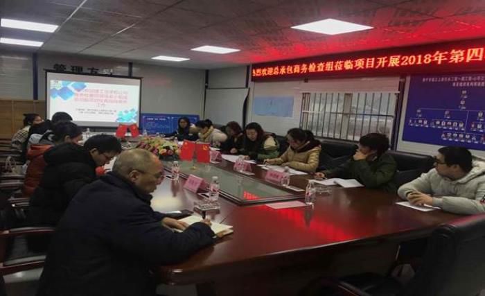 商务事情检查中。。。。。。。邹颜文君 摄——二分公司.jpg