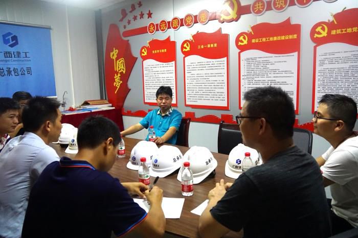 2.1岑廷义听取项目党千亿国际作开展情形汇报  刘萌萌摄700.jpg