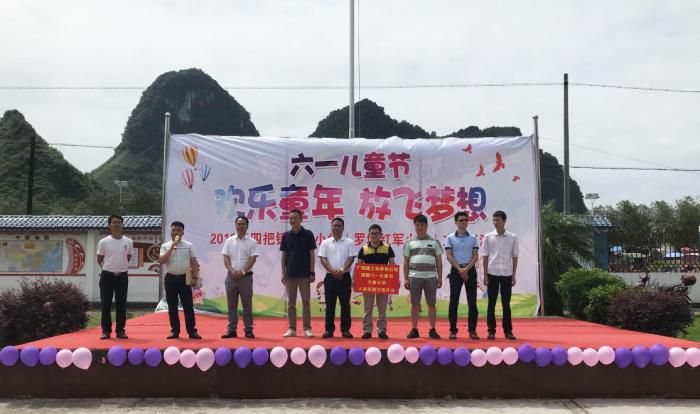 3.1捐赠仪式现场。。。。。。。马国敏 摄700.jpg