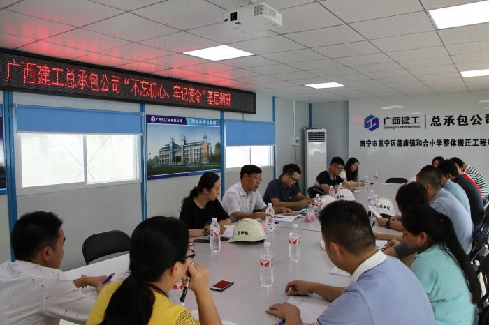 1.1下层调研会现场。。。。。蔡怡灵 摄700.JPG