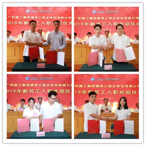 1.1“师带徒”签约仪式。。。。。。。 李立云 摄700.jpg