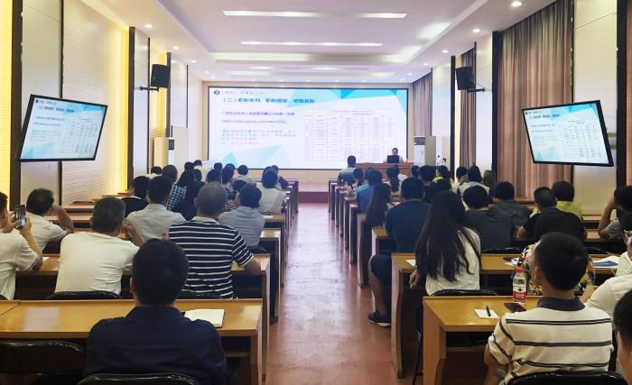 6培训会现场。。。。。。。何月秀 摄700.JPG