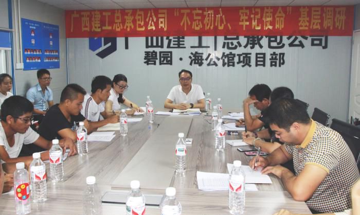 7项目商务治理调研座谈会。。。。。。。彭诗雅 摄700.jpg