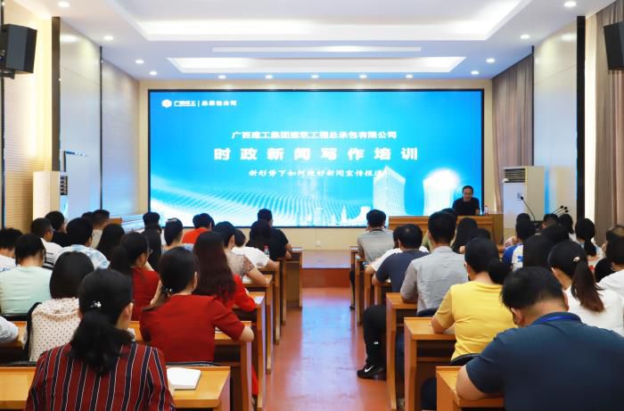 1.培训会现场。。。。。。。何月秀 摄700.jpg