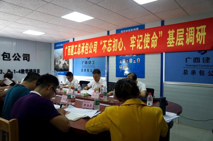 3调研会现场。。。。；；；；；；畦￡ 摄700.jpg