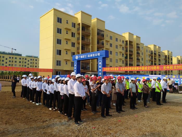 2开工仪式现场2。。。。。。蒙文慧 摄700.jpg