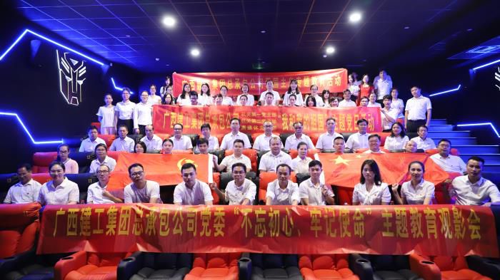 6加入观影活动的党员们合影留念。。。。。。。。李立云 摄700.JPG