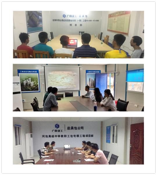 3.1直属分公司寓目现场。。。。。 刘萌萌 摄700.jpg