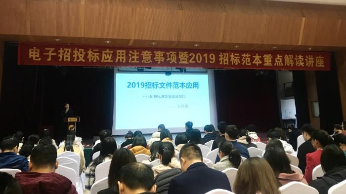 2.1讲座现场。。。。。。。杨婧 摄700.JPG