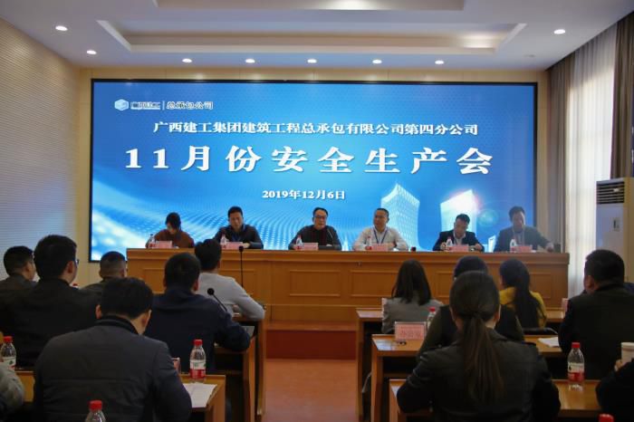 8.1生产会现场。。。。。。农茜茜 摄700.jpg