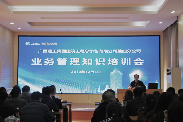 7.1培训现场。。。。。。。农茜茜 摄700.png