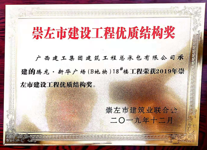 3.4奖牌照片。。。。。周林哲 摄700.png