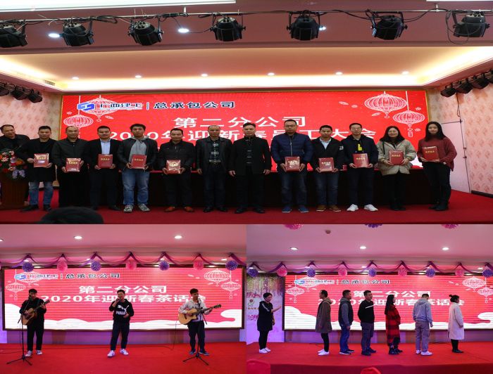 颁奖仪式及游园活动。。。。。。。。贺柏凯 整理.jpg