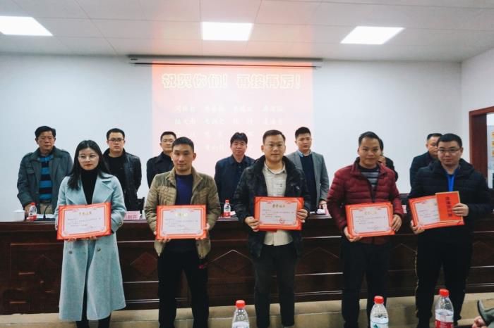 7.2优异员工颁奖。。。。。谢微旋 摄700.jpg