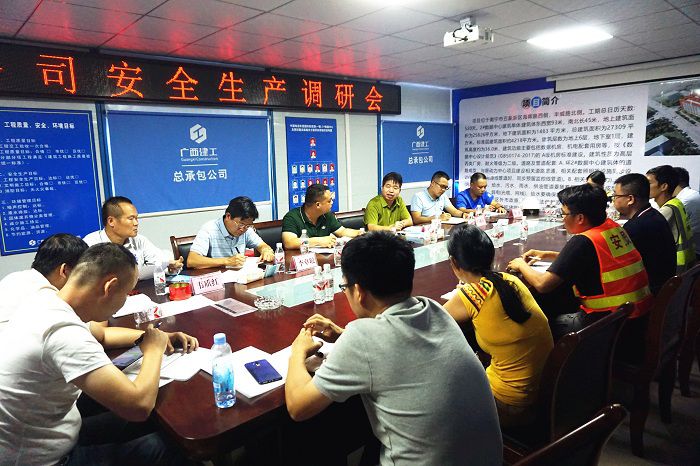 调研会现场。。。。。。谢微旋 摄.JPG