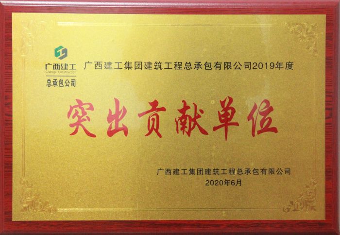 2019年突出孝顺奖。。。。。。。.jpg