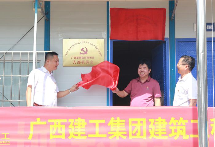 揭牌现场。。。。。。。邓灿滨 摄.JPG