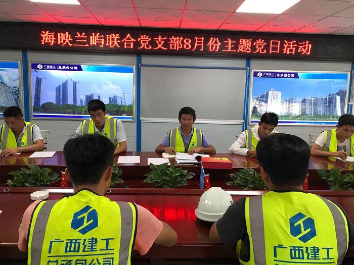 主题党日聚会现场。。。。。刘世威 摄.jpg