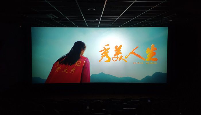 观景现场。。。。。。王威海 摄.jpg