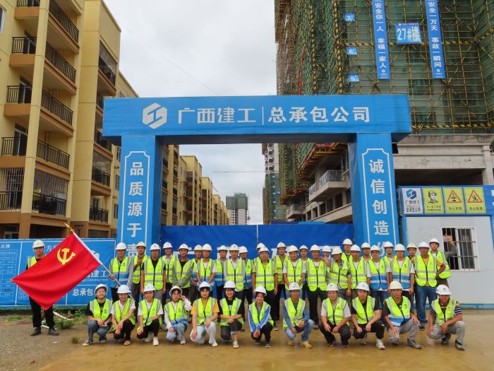 60广西千亿国际集团总承包公司龙州县城棚户区刷新项目治理职员合影。。。。。。。企业供图.jpg