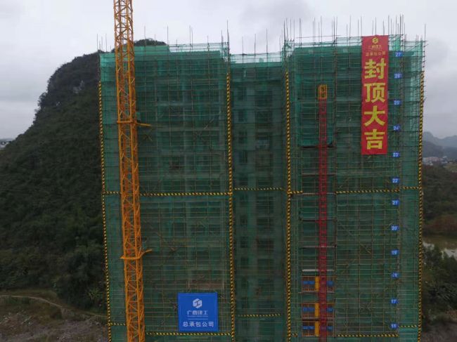 4A栋现貌。。。。。。。。赵耀 摄.jpg