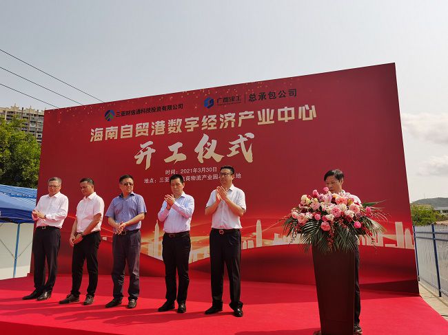 公司副总司理曾劲松致辞。。。。。。。马小云 摄（修图）.jpg