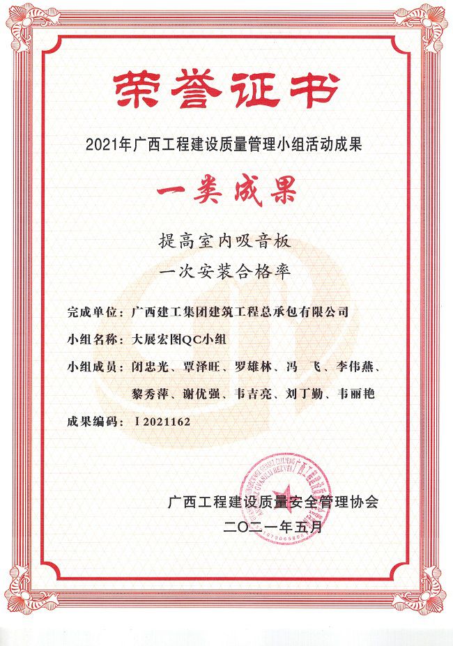 获奖效果照片。。。。。（修图）.jpg