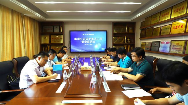 座谈会现场。。。。。。。  李立云 摄.jpg