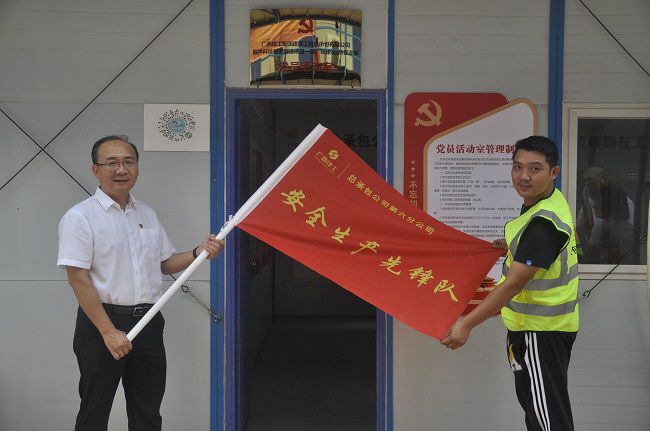 授旗现场。。。。。。王瑾贞 摄（修图）.jpg