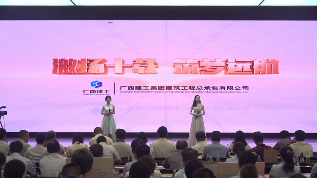 总承包公司选送的《我的我的祖国》女生对唱 （修图）.png