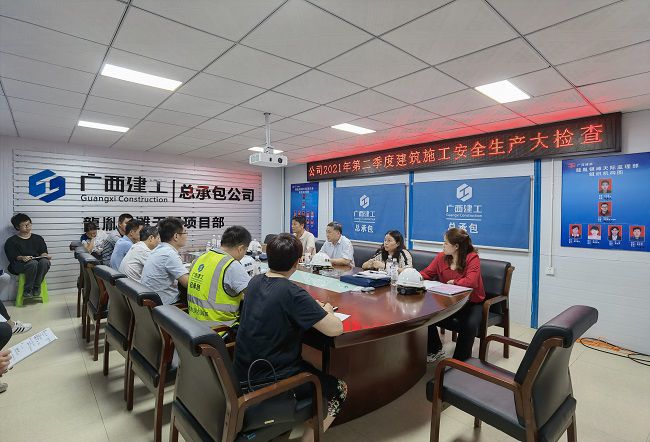 张强在龙胤银滩天机项目召开清静检查总结会。。。。。。。李玲玲 摄（修图).jpg