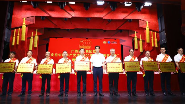 陈祖训（左五）上台领取“集团公司党委2020年度先进下层党组织”奖。。。。。。。李立云 摄.jpg