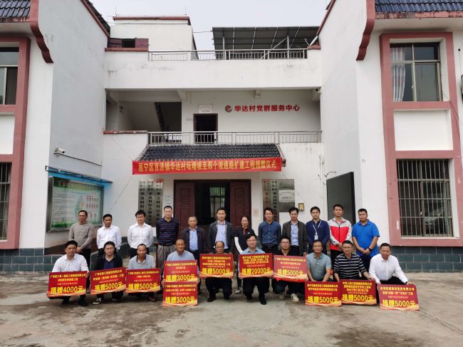 捐赠仪式现场。。。。。。彭永彬 摄（修图）.jpg