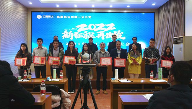 （修图）表扬优异员工。。。。。谢微旋 摄.jpg