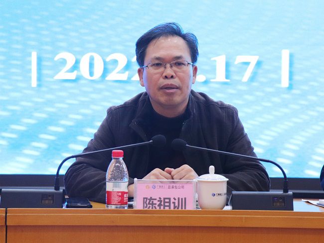 陈祖训为分公司总结会致辞。。。。。。周煜川 摄(修图）.jpg