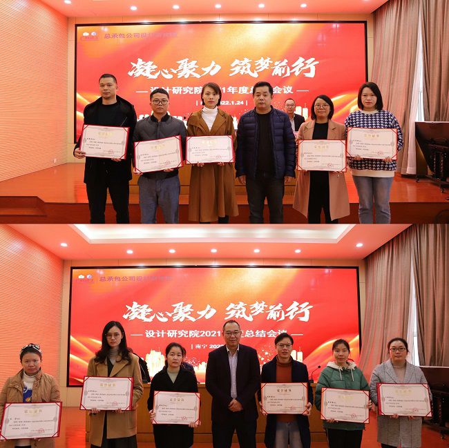 表扬先进事情者 林成斌（修图）.jpg