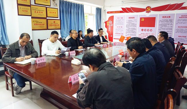 （修图）调研会现场。。。。。。。。谢微旋 摄.jpg