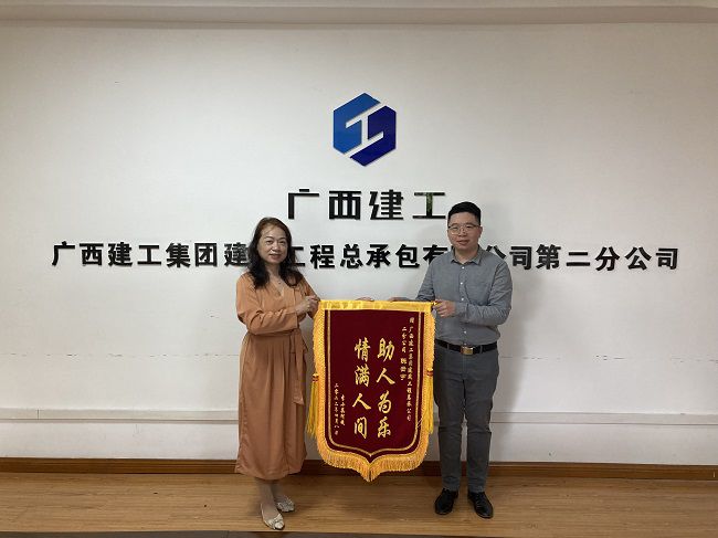 获赠锦旗。。。。。。。张钊林 摄（修图）.jpg