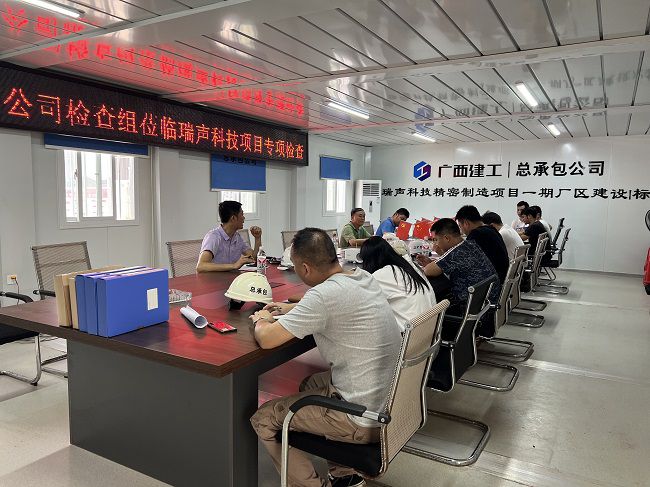到六分公司瑞声科技项目检查 。。。。。。。廖之锭 摄（修图）.jpg