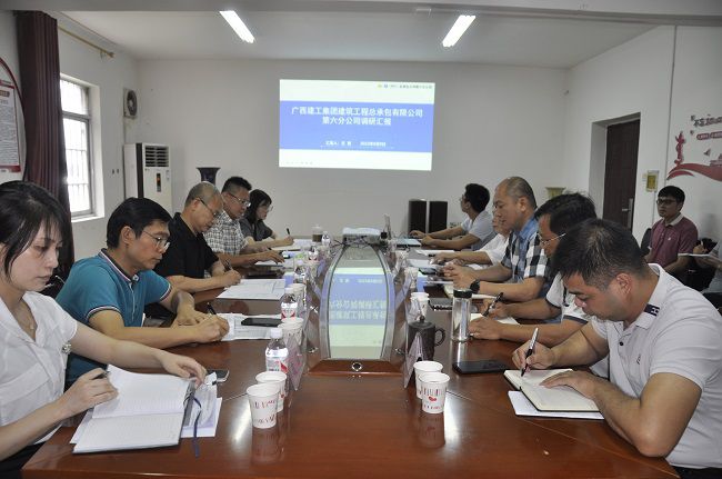 六分公司调研会现场。。。。。。。王瑾贞 摄（修图）.jpg